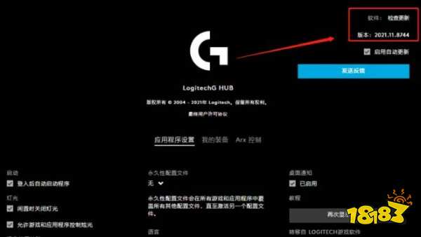 极限竞速地平线5控制器未连接怎么办 控制器未连接解决方法介绍