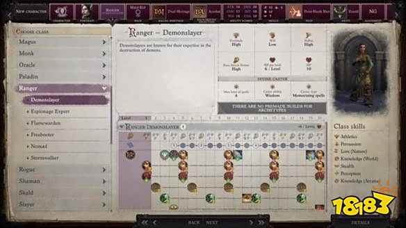 开拓者正义之怒主角职业怎么选 主角职业选择介绍