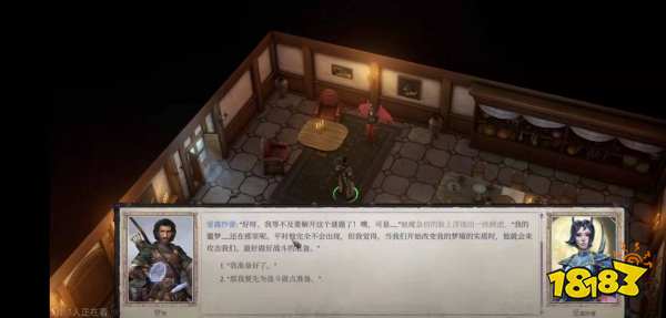 开拓者正义之怒魅魔恋爱怎么完成 魅魔恋爱完成方法介绍