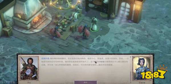 开拓者正义之怒魅魔恋爱怎么完成 魅魔恋爱完成方法介绍