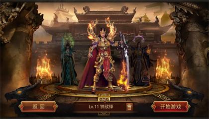 <b>经典神途手游系列排行榜</b>