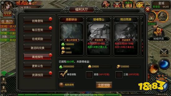 最多人玩的神途頁游有哪些 熱門神途頁游版本推薦
