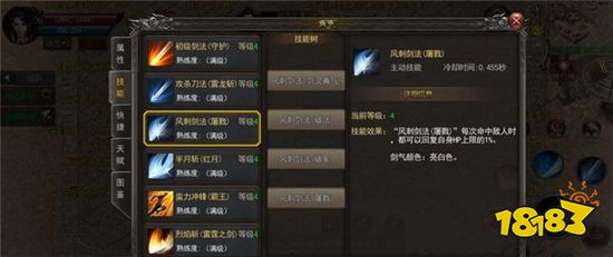 2022年7月1日神途開服表 最新好玩的神途頁游分享