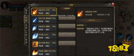 2022年7月1日神途開服表 最新好玩的神途頁游分享