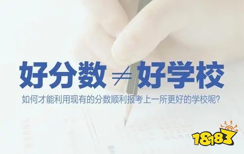 2022高考480分-500分左右能上什么大学