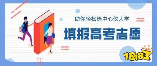 2022江苏高考300分上专科还是上本科