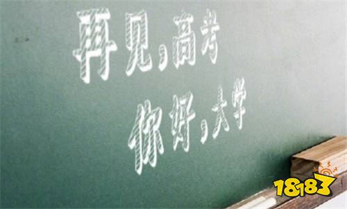 2022年女生500分理科报什么大学好