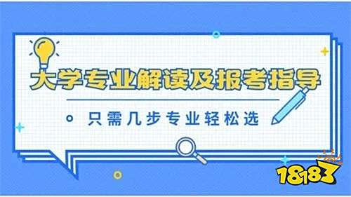 高考530到550分理科能考什么大学
