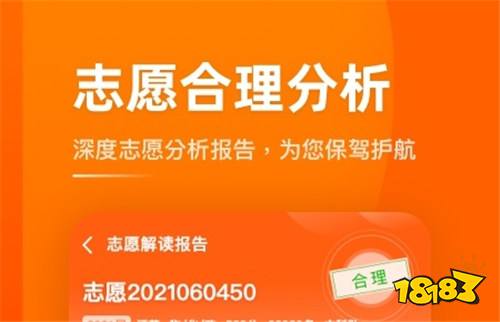 掌上高考app官網(wǎng)下載