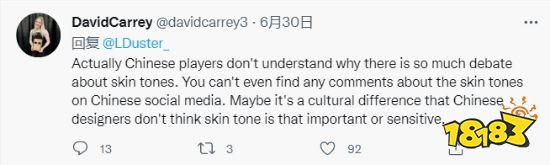 《原神》新角色在外网引争议:肤色太浅了
