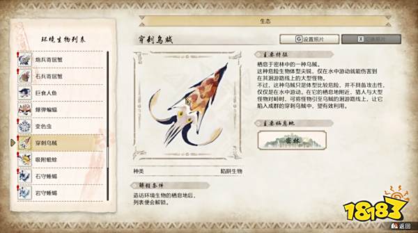 用《怪猎崛起:曙光》治疗电子阳痿,似乎达不到“药到病除”