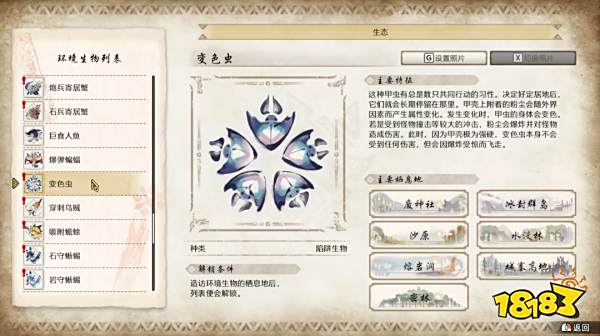 用《怪猎崛起:曙光》治疗电子阳痿,似乎达不到“药到病除”