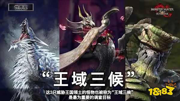 用《怪猎崛起:曙光》治疗电子阳痿,似乎达不到“药到病除”