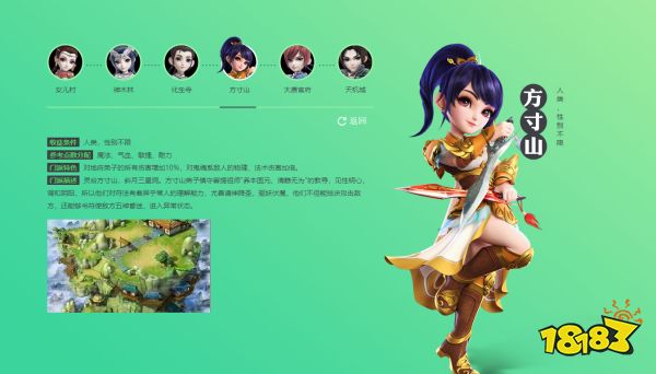 夢幻西游各角色對應什么門派 各角色可加入門派介紹