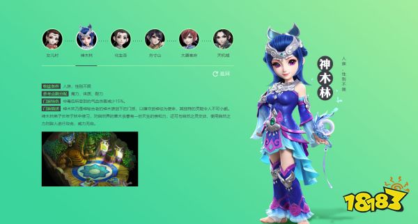 夢幻西游各角色對應什么門派 各角色可加入門派介紹