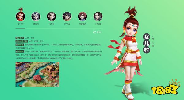 夢幻西游各角色對應什么門派 各角色可加入門派介紹