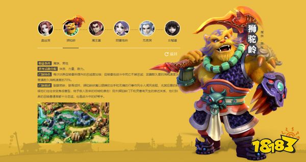 夢幻西游各角色對應什么門派 各角色可加入門派介紹