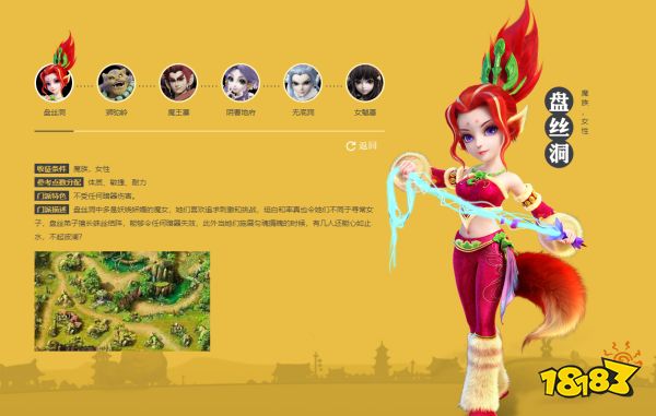 夢幻西游DT是什么意思 全門派縮寫介紹