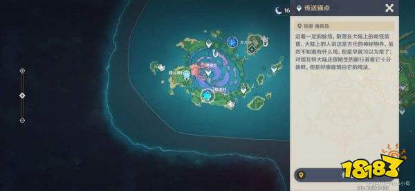 原神炉心机造第三天攻略 炉心机造第三天怎么过