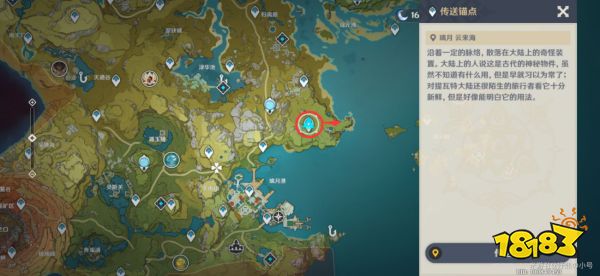 原神炉心机造第三天攻略 炉心机造第三天怎么过