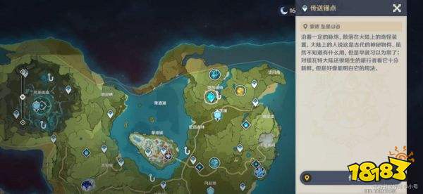 原神炉心机造第三天攻略 炉心机造第三天怎么过