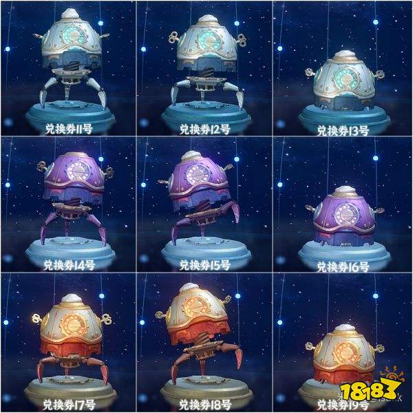 原神炉心机造攻略大合集 炉心机造全攻略