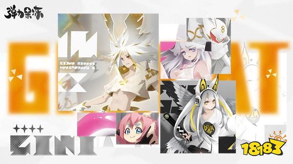 弹力果冻电脑版下载最新