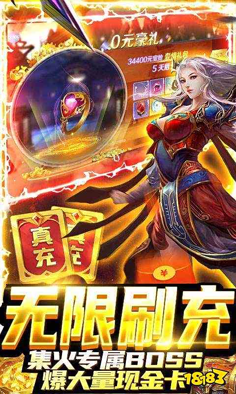 福利多的仙侠游戏有哪些 超多福利仙侠游戏推荐