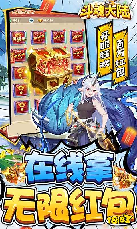 福利多的仙侠游戏有哪些 超多福利仙侠游戏推荐