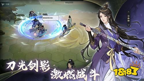 漢家江湖2022下載