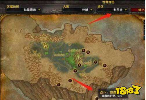 魔兽世界暗影祭坛在哪里 暗影祭坛位置一览