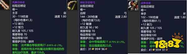 魔兽世界tbc五大声望奖励是什么 五大声望奖励内容一览