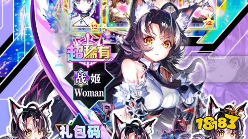 出战追击UR无限召唤手游