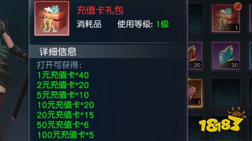 3D仙侠手游《风凌天下斗罗9999倍爆》新手必看攻略