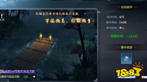 3D仙侠手游《风凌天下斗罗9999倍爆》新手必看攻略