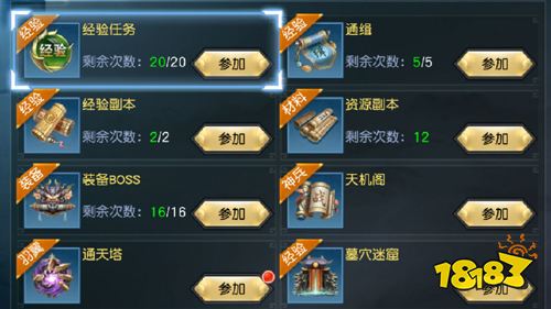 3D仙侠手游《风凌天下斗罗9999倍爆》新手必看攻略