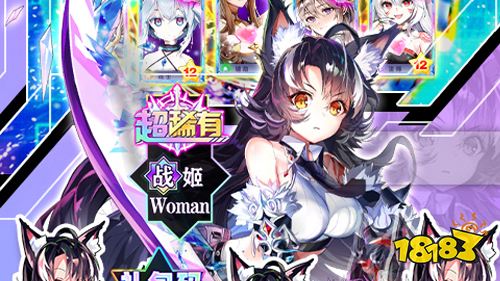 7.1游戏快报|两款策略手游上线