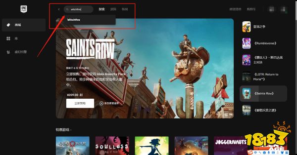 巫火可以联机吗 witchfire联机方法介绍
