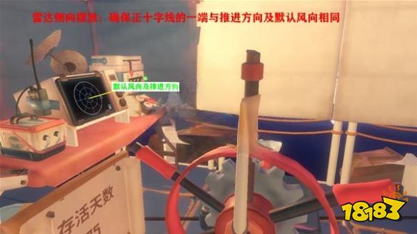 木筏求生雷達怎么擺放定位 Raft雷達定位擺放方法技巧
