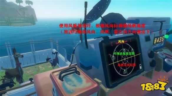 木筏求生雷达怎么摆放定位 Raft雷达定位摆放方法技巧