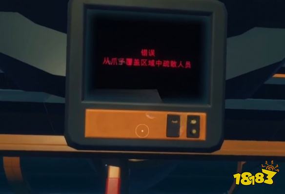 木筏求生集裝箱小游戲怎么玩 唐加羅瓦號集裝箱游戲玩法攻略