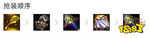 云顶之弈S7刺转赛芬阵容怎么玩 刺转赛芬阵容推荐