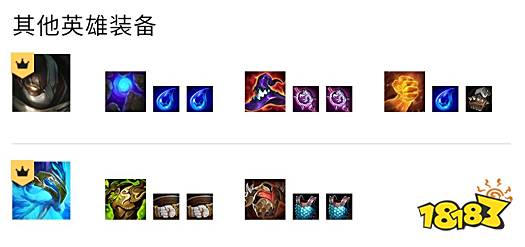 云顶之弈S7刺转赛芬阵容怎么玩 刺转赛芬阵容推荐