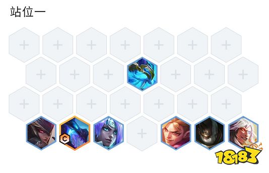 云顶之弈S7刺转赛芬阵容怎么玩 刺转赛芬阵容推荐