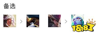 云顶之弈S7刺转赛芬阵容怎么玩 刺转赛芬阵容推荐