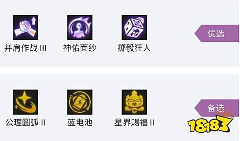 云顶之弈S7金龙飞机阵容怎么玩 金龙飞机阵容推荐