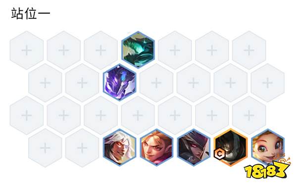 云顶之弈S7金鳞刺客阵容怎么玩 金鳞刺客阵容推荐