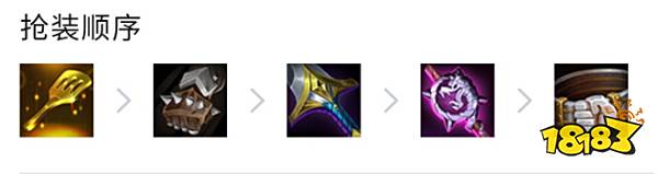 云顶之弈S7金鳞刺客阵容怎么玩 金鳞刺客阵容推荐