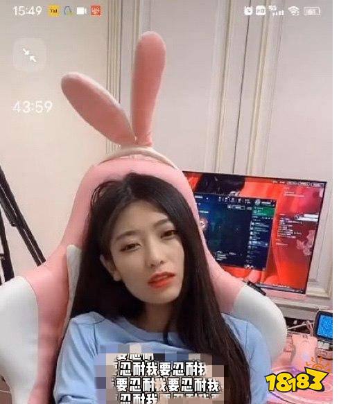 lol月月大小姐怎么了 lol月月大小姐錄屏原圖