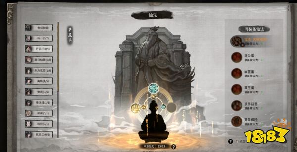 鬼谷八荒剑碑怎么参悟 剑碑参悟方法介绍